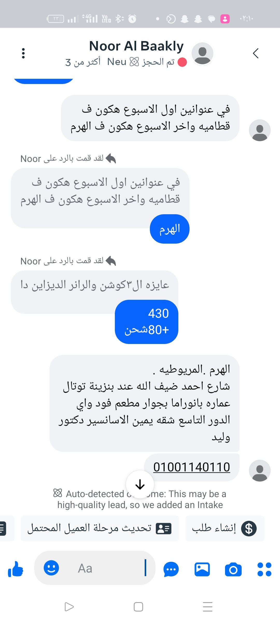 الألوان سرّ الراحة والأناقة