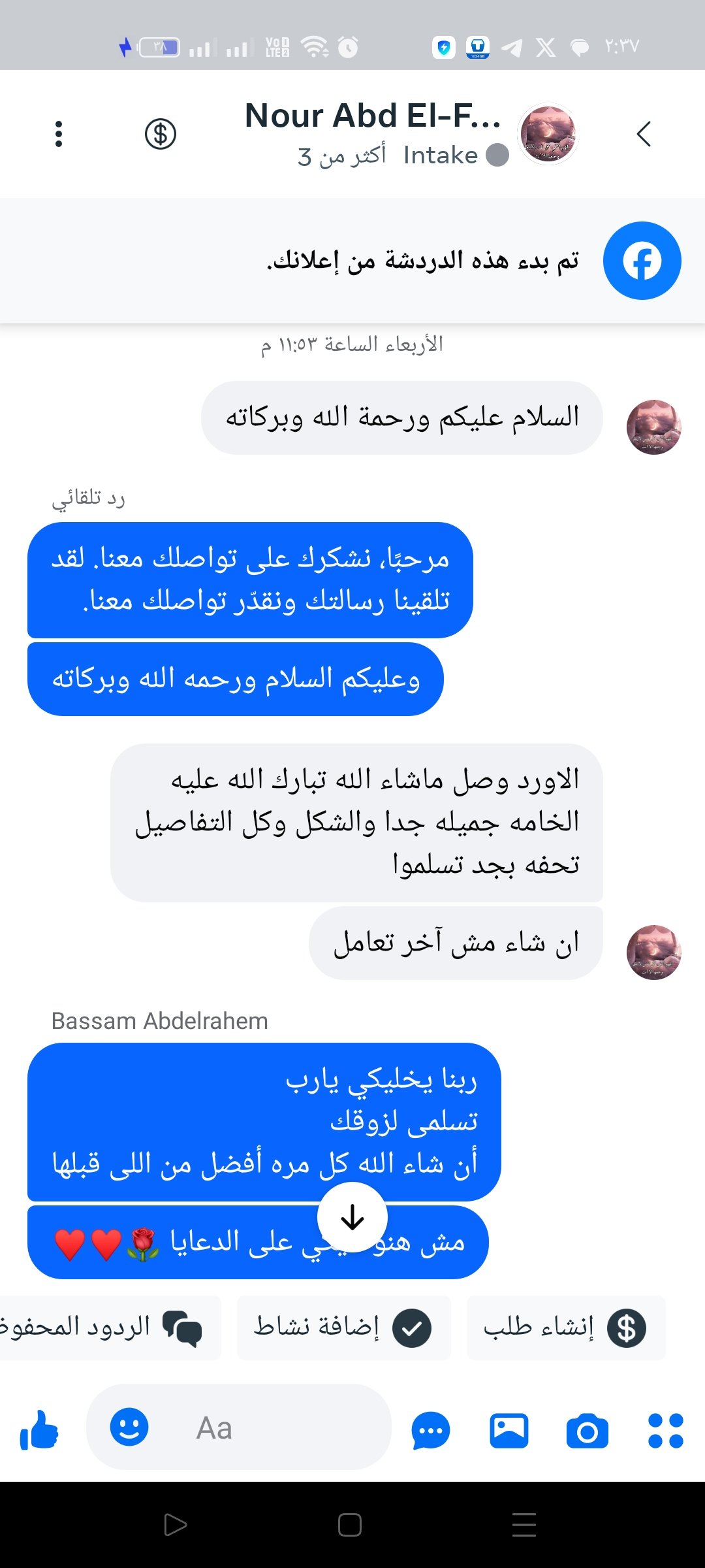 الألوان سرّ الراحة والأناقة