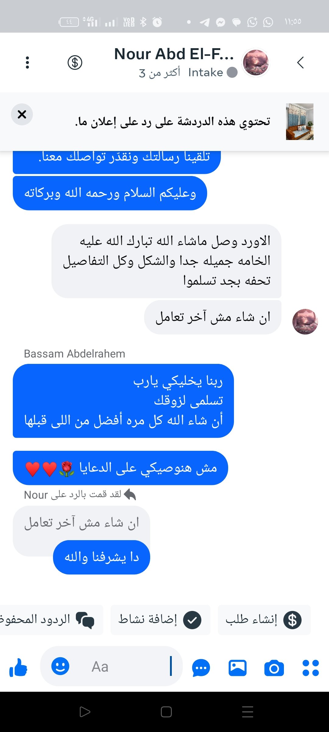 Screenshot_٢٠٢٥-٠٥-٢١-٢٣-٥٥-٣٠-٤٧_683217e859333056183f9c92847ceb42