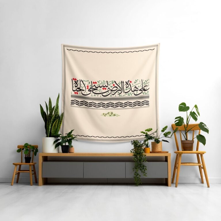 الألوان سرّ الراحة والأناقة