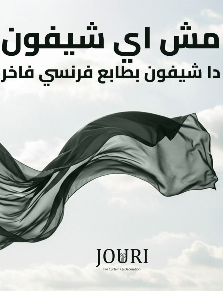 تصميم داخلي، تنفيذ مشاريع، ديكور عصري