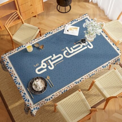 مفرش سفرة رمضان