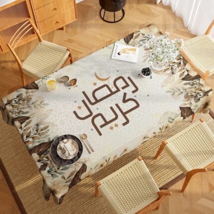 مفرش سفرة رمضان